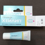 Крем Хейлип для губ при заедах и трещинах фото 2 