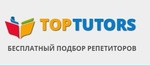 Бесплатный сервис подбора репетиторов "TopTutors"