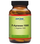 Л-Аргини   SupHerb (L- Arginine 1000)