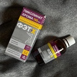 Пиколинат Хрома ФЭТ-Х фото 3 