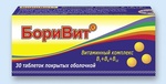 Витамины "Борисовский ЗМП" БориВит (BORIVIT)