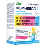 ФЕМИВЕЛЛ 2 витамины для беременных