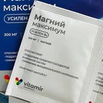 Магний Максимум Vitamir фото 2 