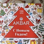 Чай Akbar "Классическая серия" Новогодний 100 пак фото 1 