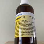 Таблетки Канефрон Н Бионорика фото 1 