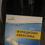 Фурацилин Avexima шипучий фото 3 
