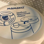 Детская смесь МАМАКО premium 2 ( 6-12 месяцев) фото 1 