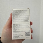 Раствор ИнтелБИО "Стопмоллюск" фото 2 