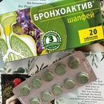 Шалфей Бронхоактив Vitamir фото 1 