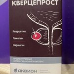 Капсулы Кверцепрост от Аквион фото 1 