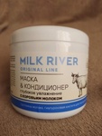 Маска & кондиционер для воло Vilsen cosmetics Milk river Глубокое увлажнение С коровьим молоком