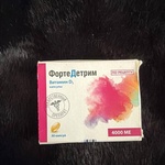 ФортеДетрим витамин Д- Медана Фарма. фото 4 