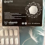 Белый сорбент форте Vitamir фото 1 