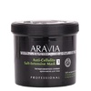 Крем-маска ARAVIA Organic Anti-Cellulite