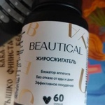 Таблетки для похудения Beautical фото 1 