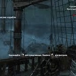 Игра "Assassin's Creed 4: Чёрный Флаг" фото 3 