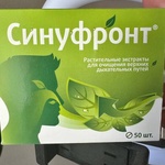 Синуфронт Vitamir 50 таблеток фото 3 