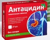 Антацидин средство от изжоги Vitamir