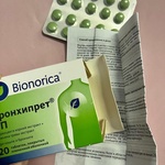 Бронхипрет ТП (Bronchipret) фото 1 