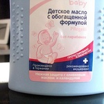 Детское масло с обогащенной формулой Sanosan baby фото 2 