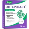 Энтеробакт от Эвалар
