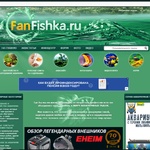 Первый аквариумный медиа портал Fanfishka.ru, Вся Россия фото 1 