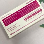 Циклоферон (таблетки) противовирусный препарат (CYCLOFERON) фото 2 