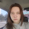 Александра