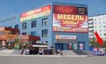 Фитнес-клуб "Energy zone", Омск