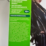 Крем Аевит Acnekiller  дневной корректирующий фото 2 