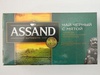 Чай черный в пакетиках "Assand", с мятой