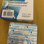 Триазавирин фото 2 