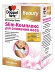Доппельгерц Slim-Комплекс