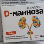 Д-манноза комплекс от цистита Vitamir фото 4 