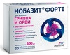 Нобазит Форте