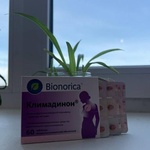 Климадинон (Klimadynon) фото 1 