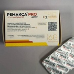 Ремакса Pro Aktiv фото 2 