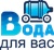 Служба доставки воды "Вода для Вас", Московская область, г.Щелково