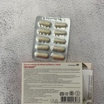 Прегинор капс 550 мг N10 фото 1 