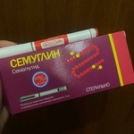 Семуглин фото 2 