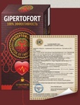Напиток от гипертонии GipertoFort (GipertoFort)