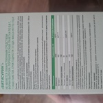 Витисурин фото 1 