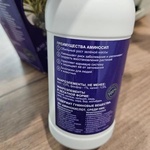 АМИНОСИЛ для декоративно-лиственных растений фото 2 