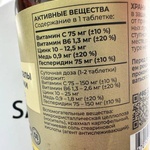 TETRALAB Хелатные минералы для волос и кожи № 90 фото 3 