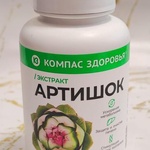 Экстракт артишока Компас здоровья фото 2 