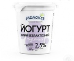 Йогурт Молокия Белый безлактозный густой