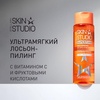 Тоник Stellary Лосьон-пилинг