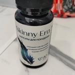 Таблетки для похудения Skinny Era (жиросжигатель) фото 1 