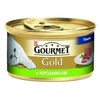 Консервы "Gourmet Gold" для кошек