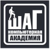 Академия айти шаг, Краснодар (Компьютерное образование)